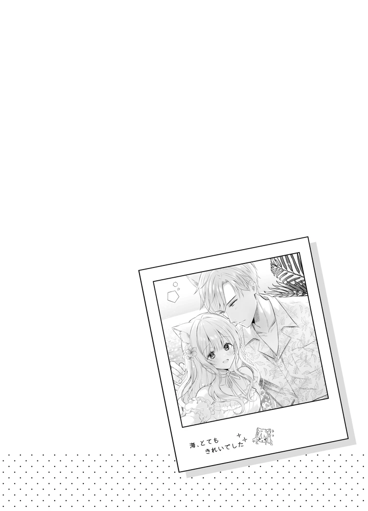 （同人誌）　［カルヴァドスおかわり］　僕の大好きな妹 11ページ