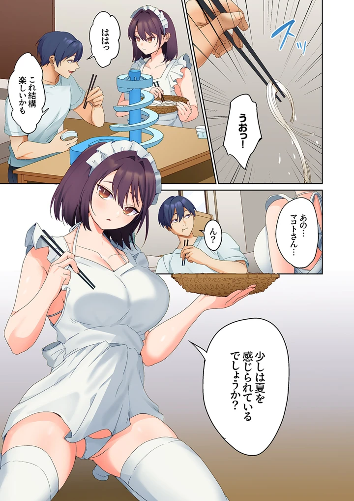 （成年コミック）　［ひみの］　無口な彼女の性感帯～声は出さないけど身体は正直だね、ずぶ濡れだよ　31 9ページ