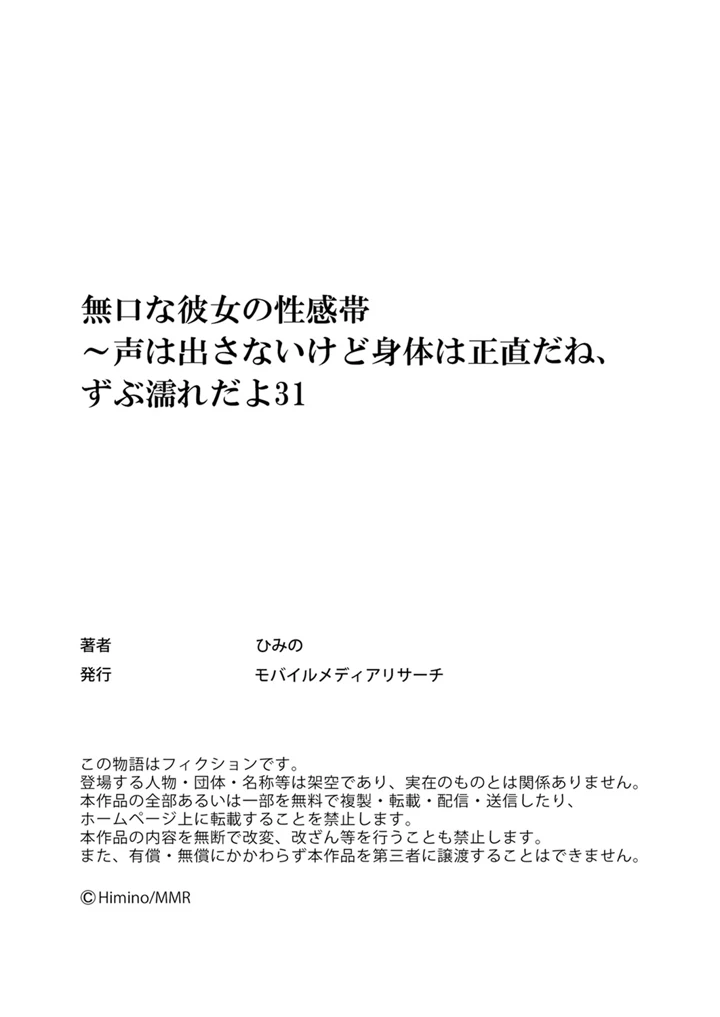 27ページ目