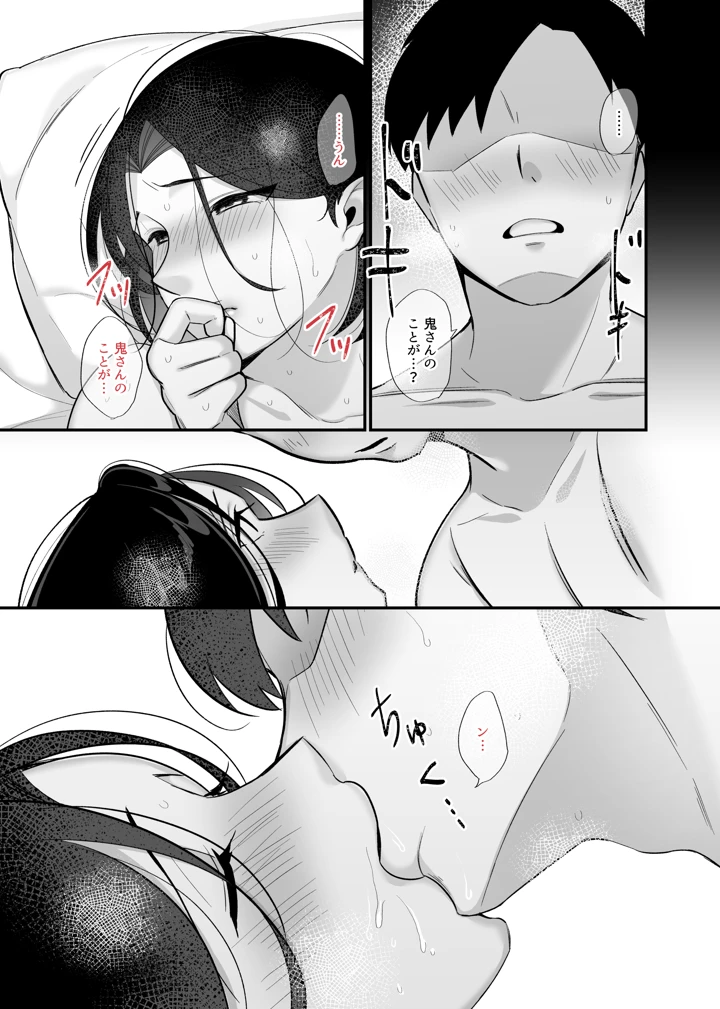 45ページ目