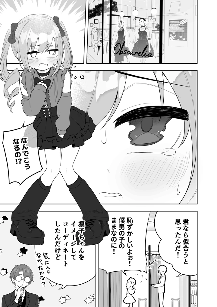 5ページ目