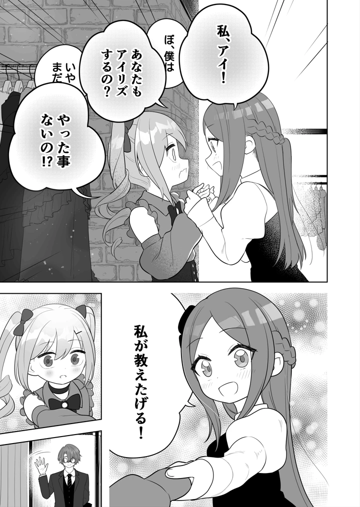 7ページ目