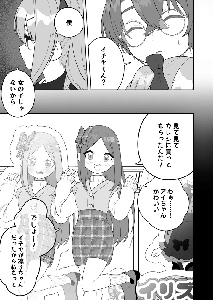 11ページ目