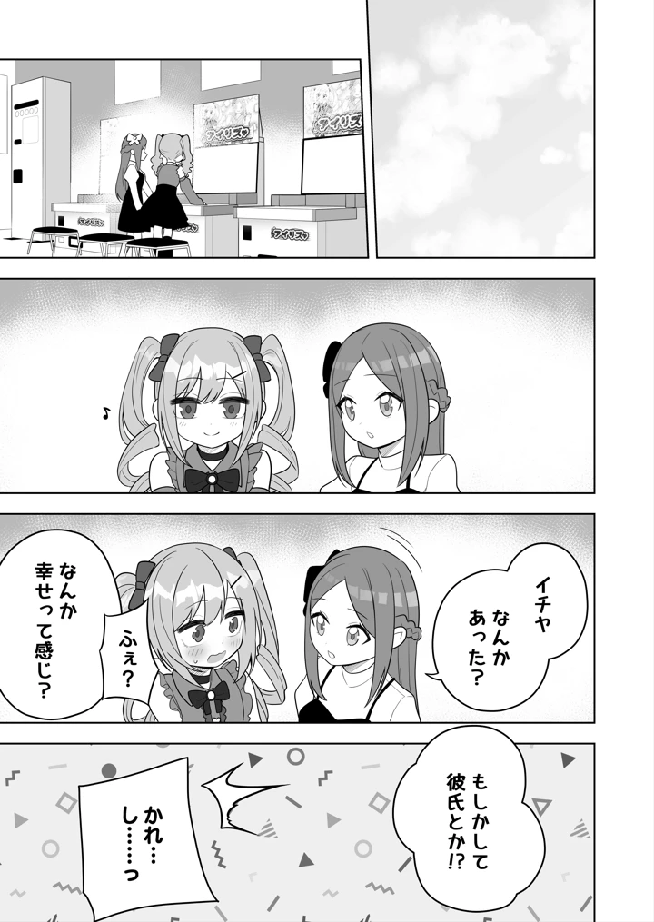 21ページ目