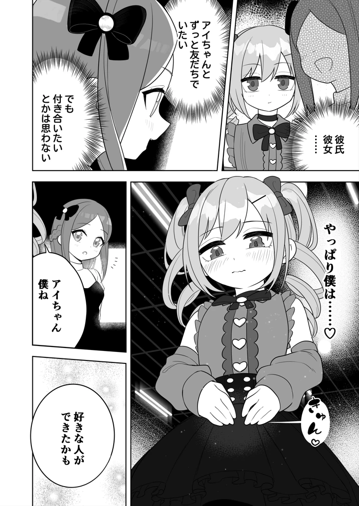 22ページ目