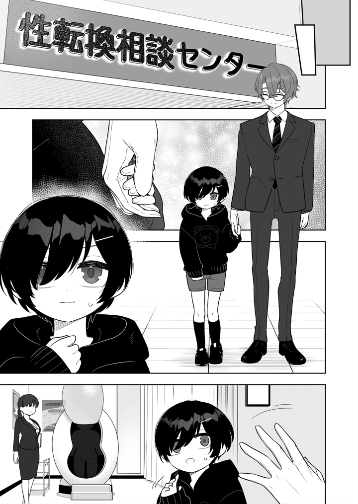 23ページ目