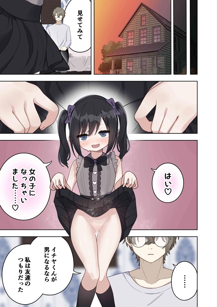 25ページ目
