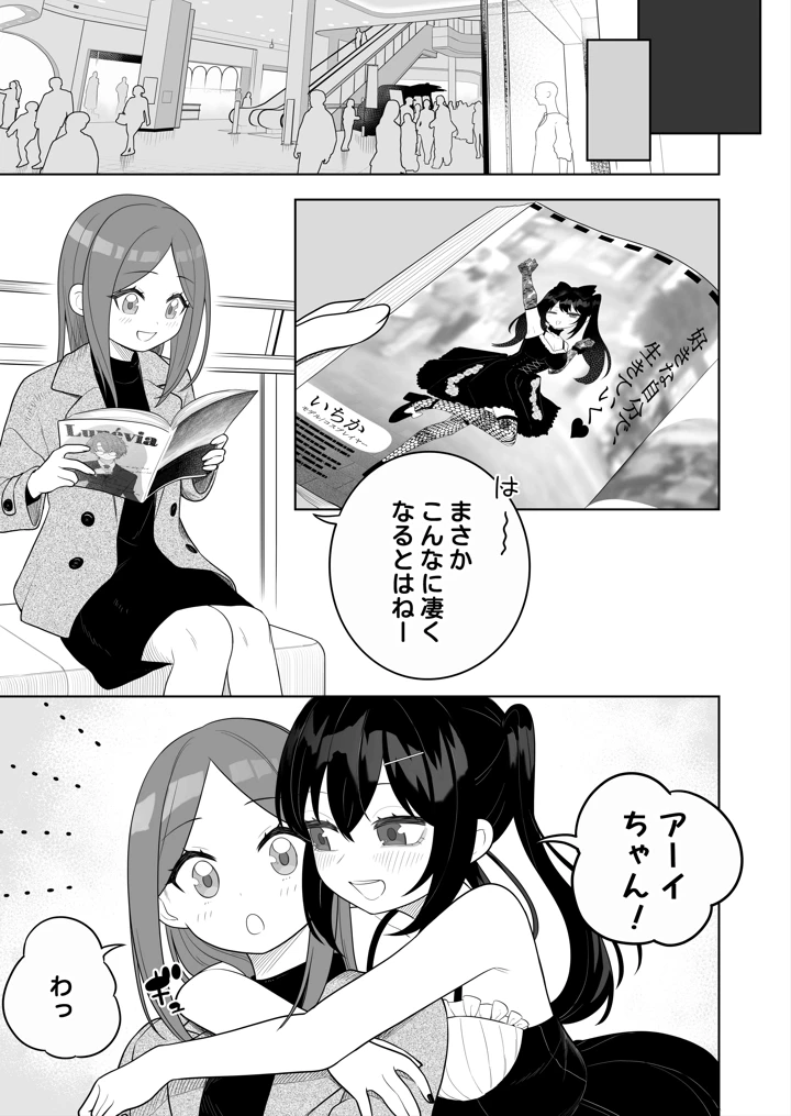 35ページ目