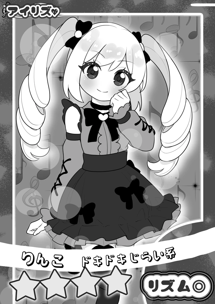 42ページ目