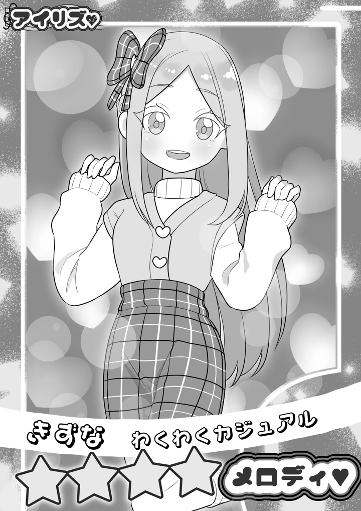 43ページ目