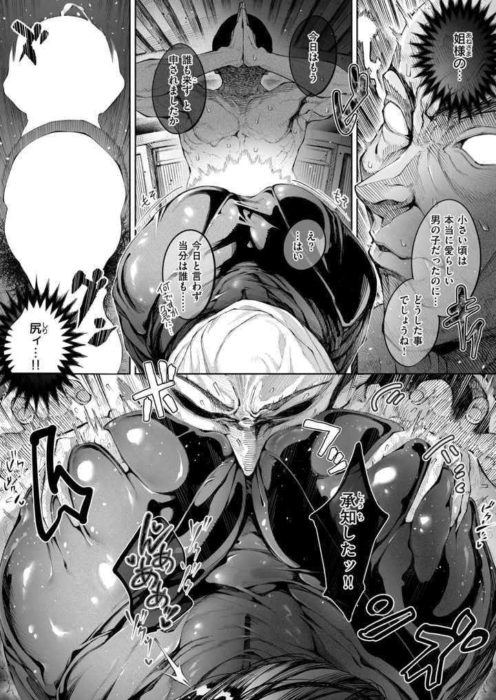 44ページ目