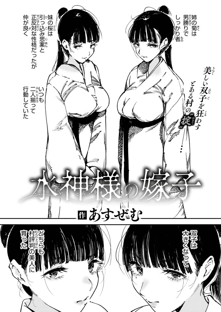 58ページ目