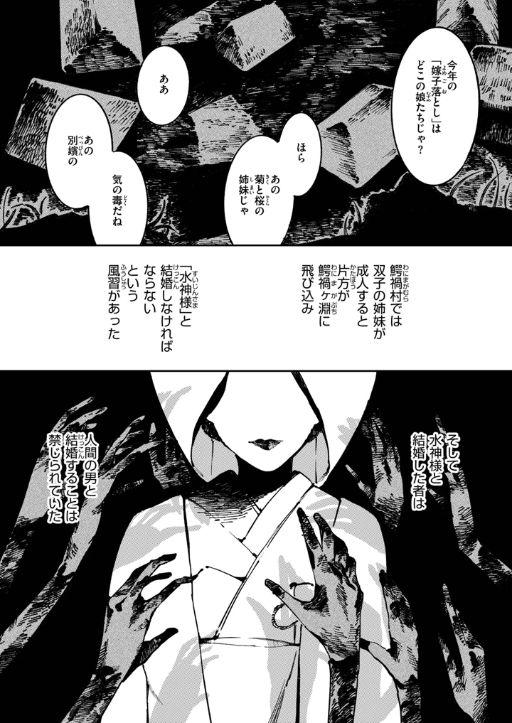 59ページ目