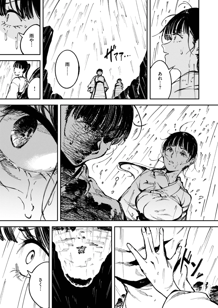 63ページ目
