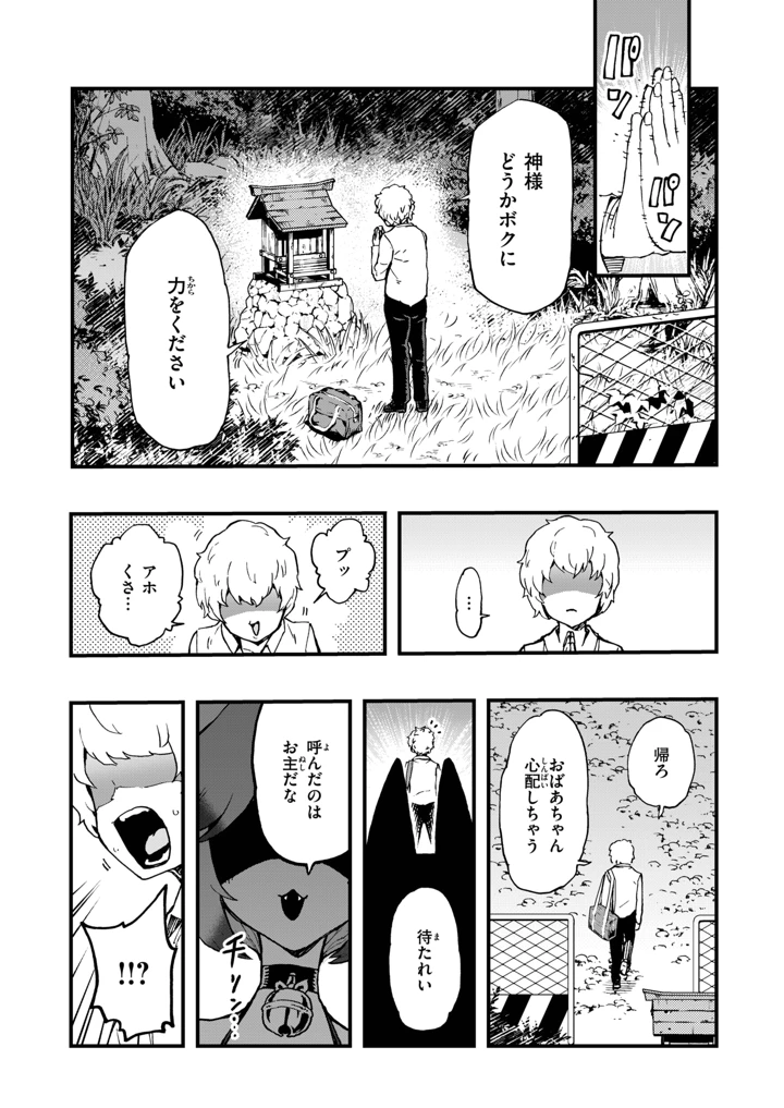 81ページ目