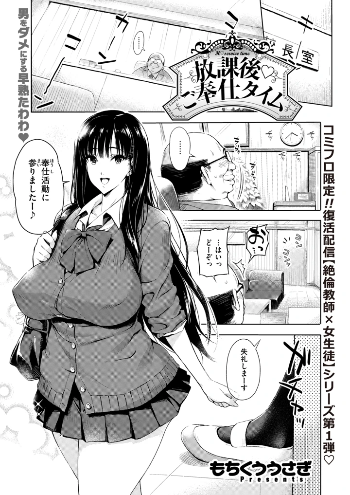 105ページ目