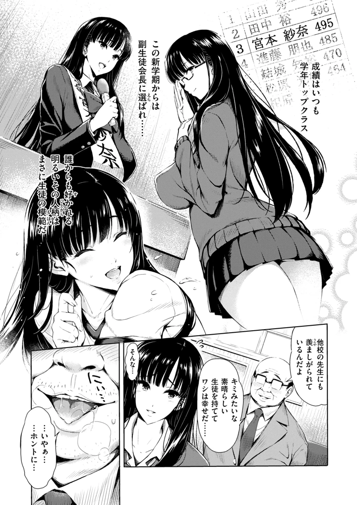 107ページ目