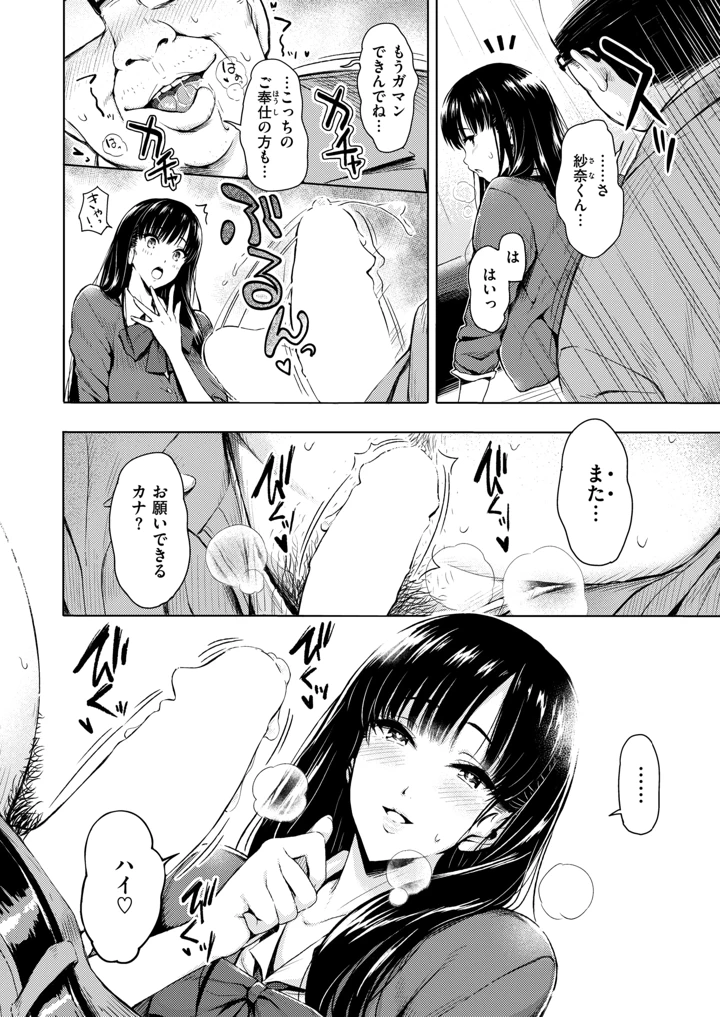 110ページ目