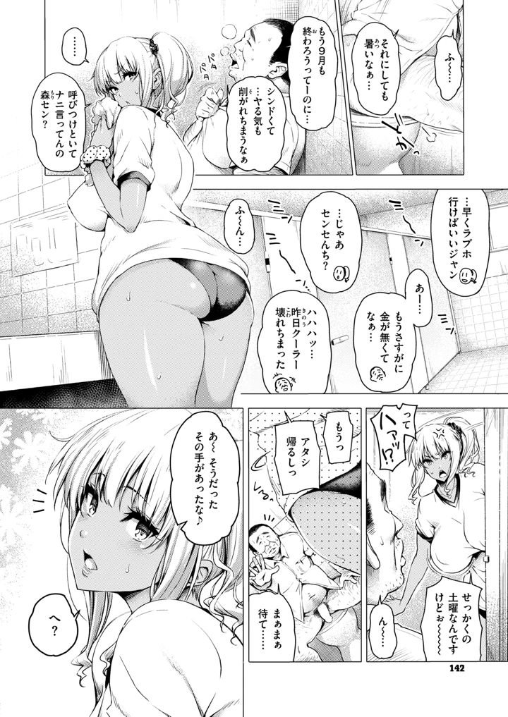 134ページ目