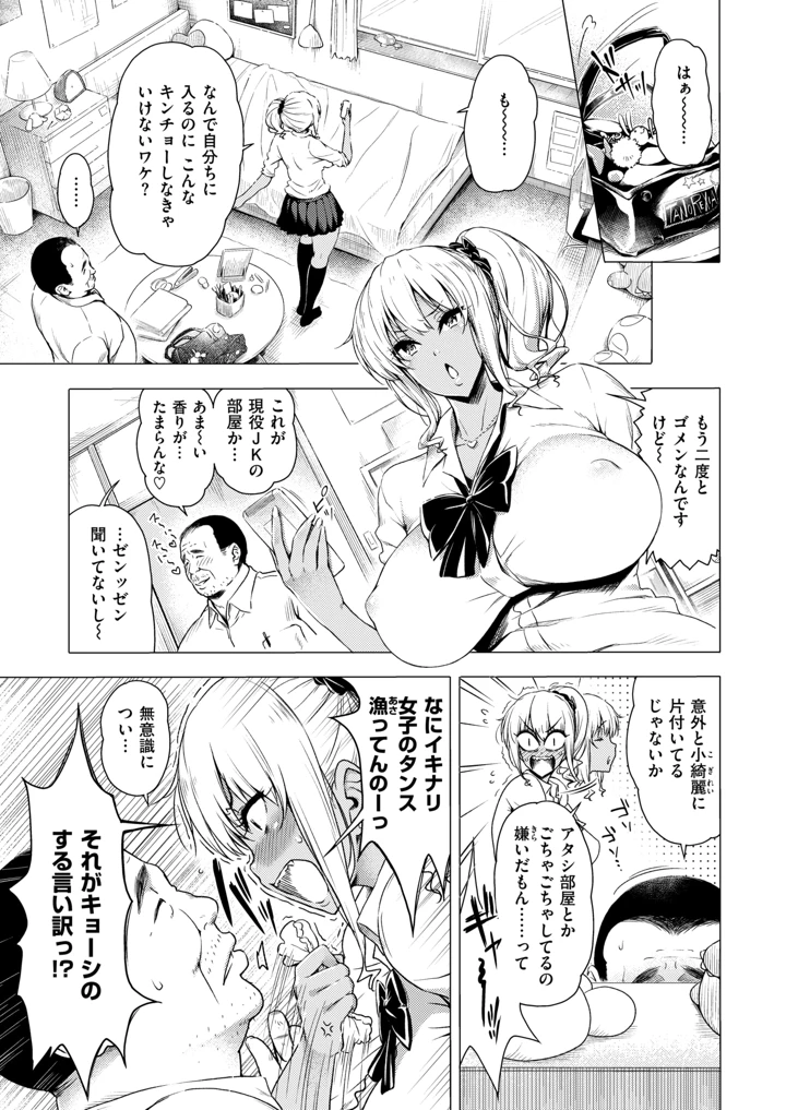 137ページ目