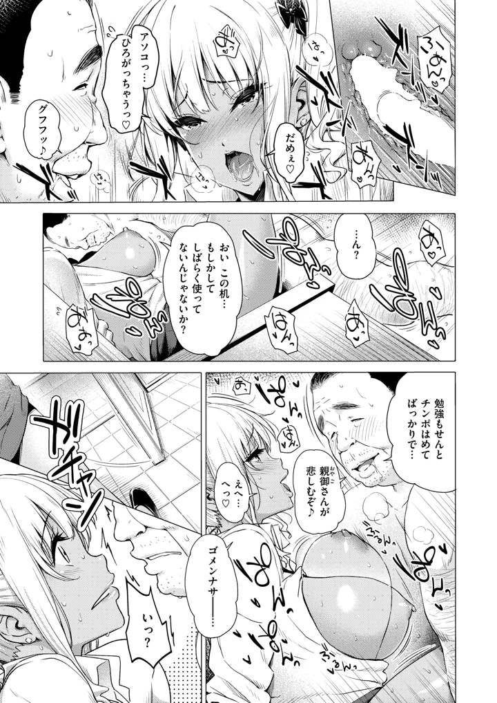 145ページ目