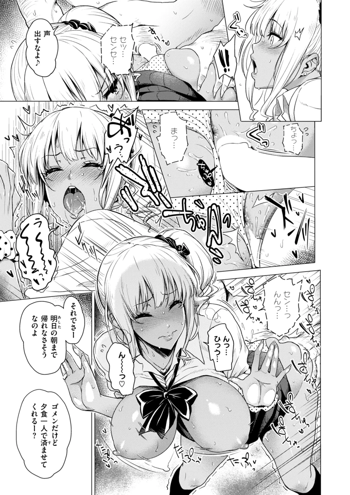 147ページ目