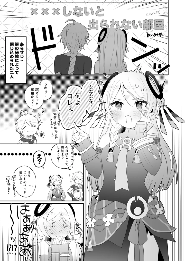 2ページ目