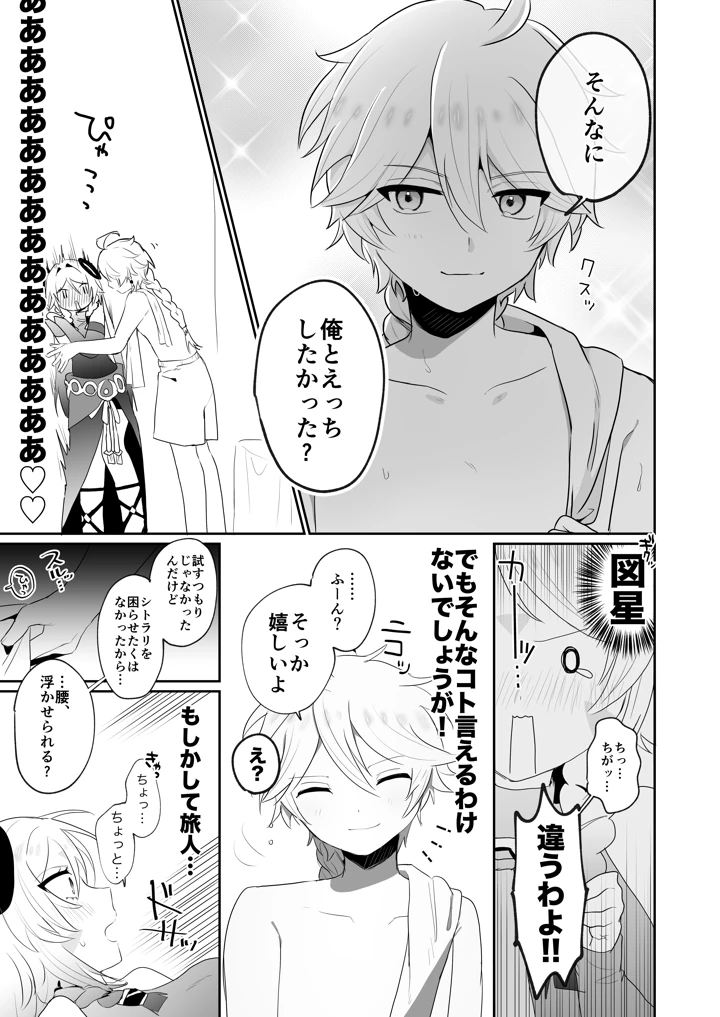 4ページ目