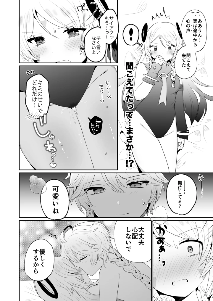 5ページ目