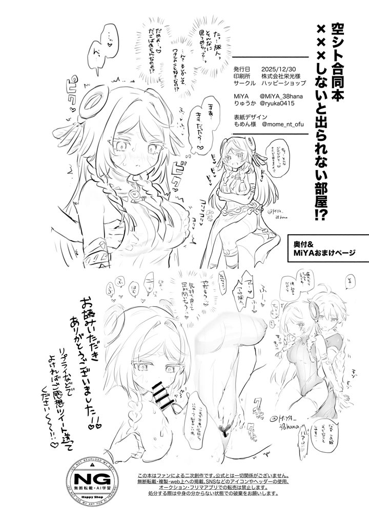 10ページ目