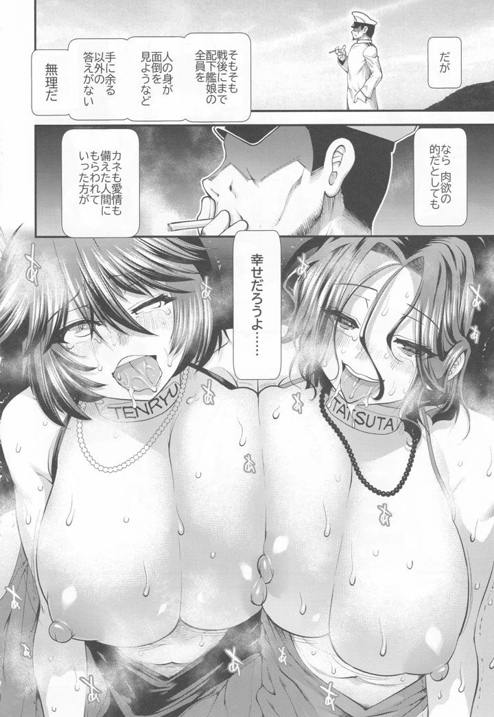 33ページ目