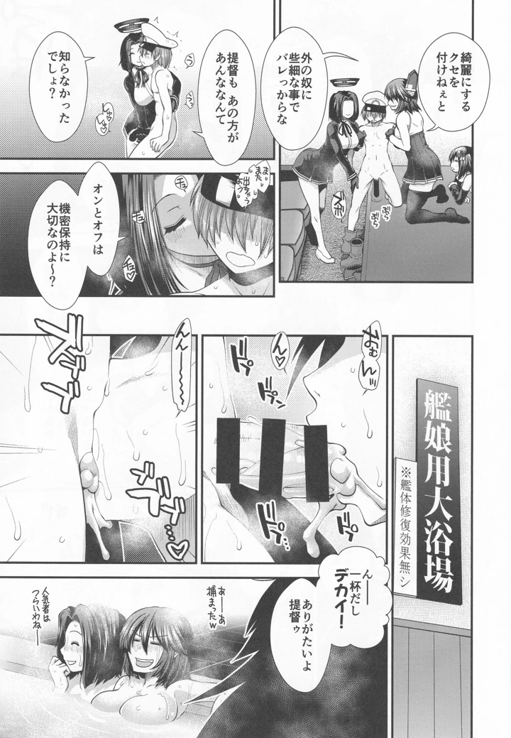 10ページ目