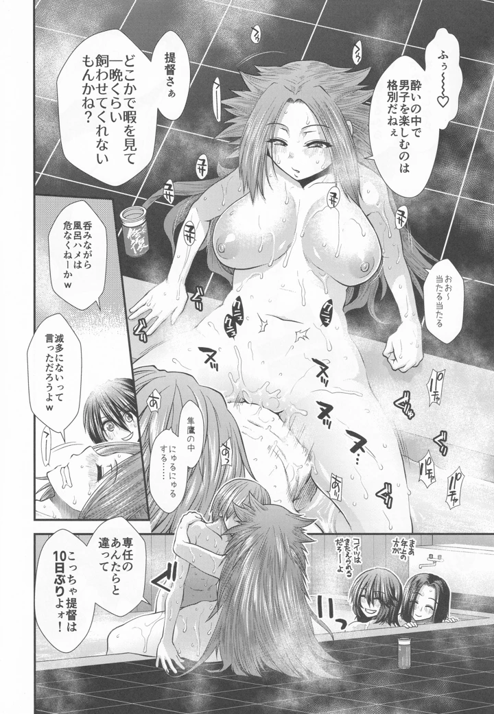 13ページ目