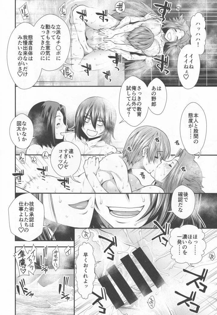 15ページ目