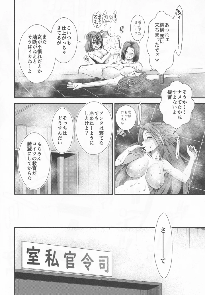 17ページ目