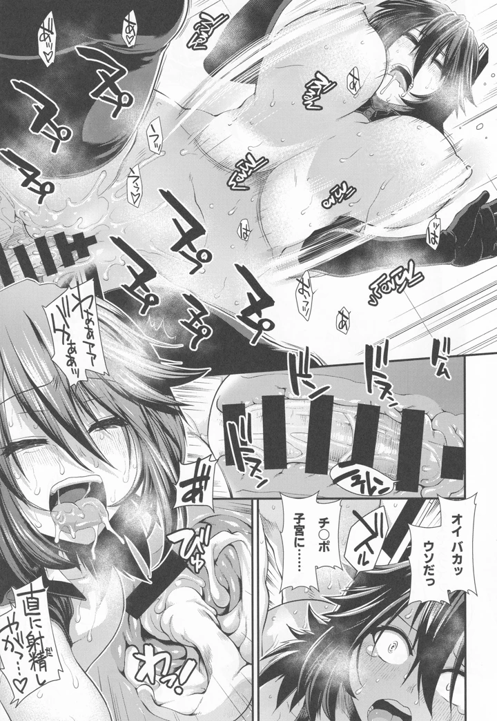 26ページ目