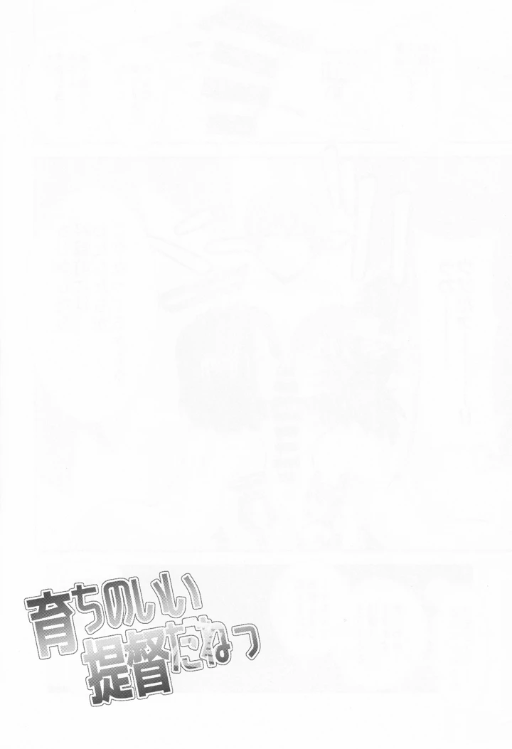 37ページ目