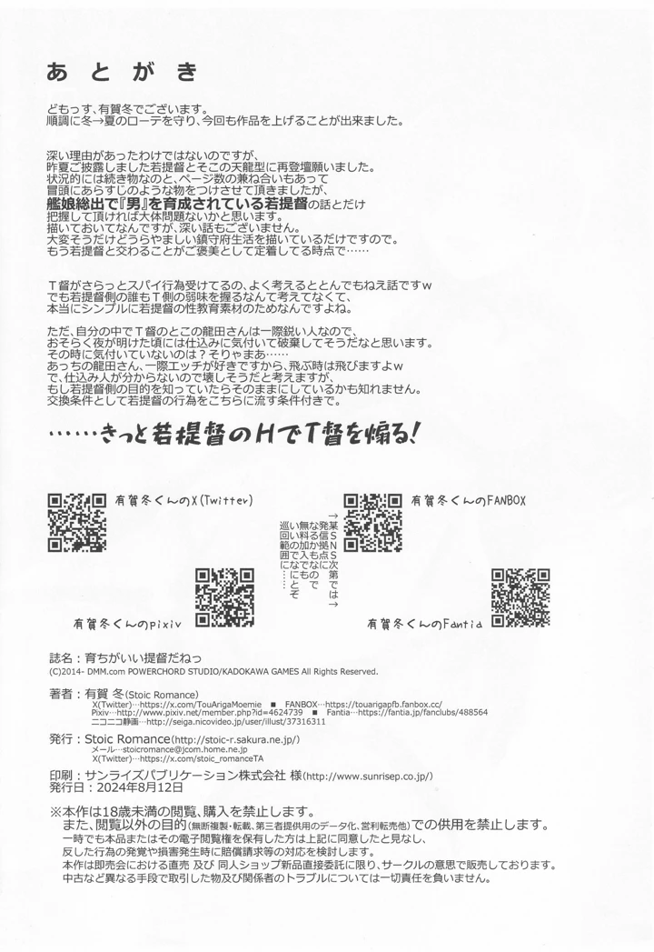 41ページ目