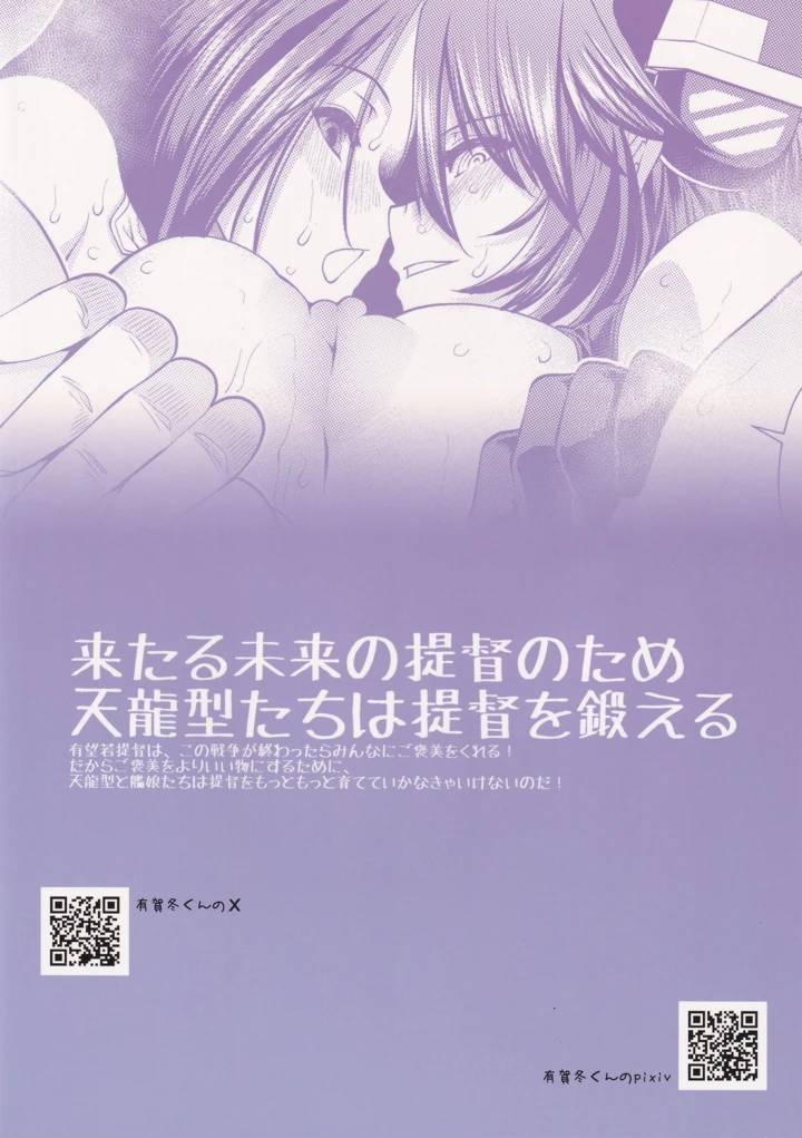 42ページ目