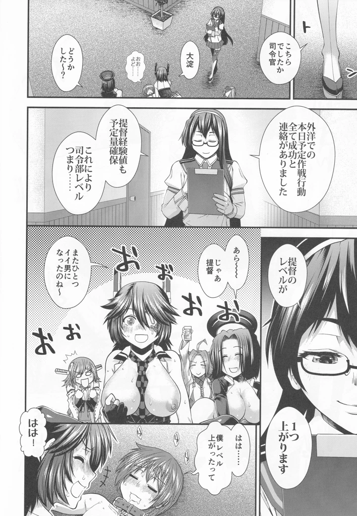 25ページ目
