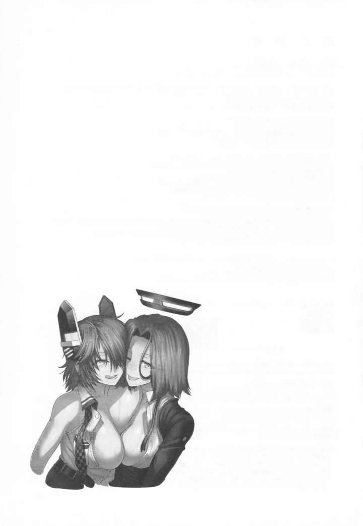 32ページ目