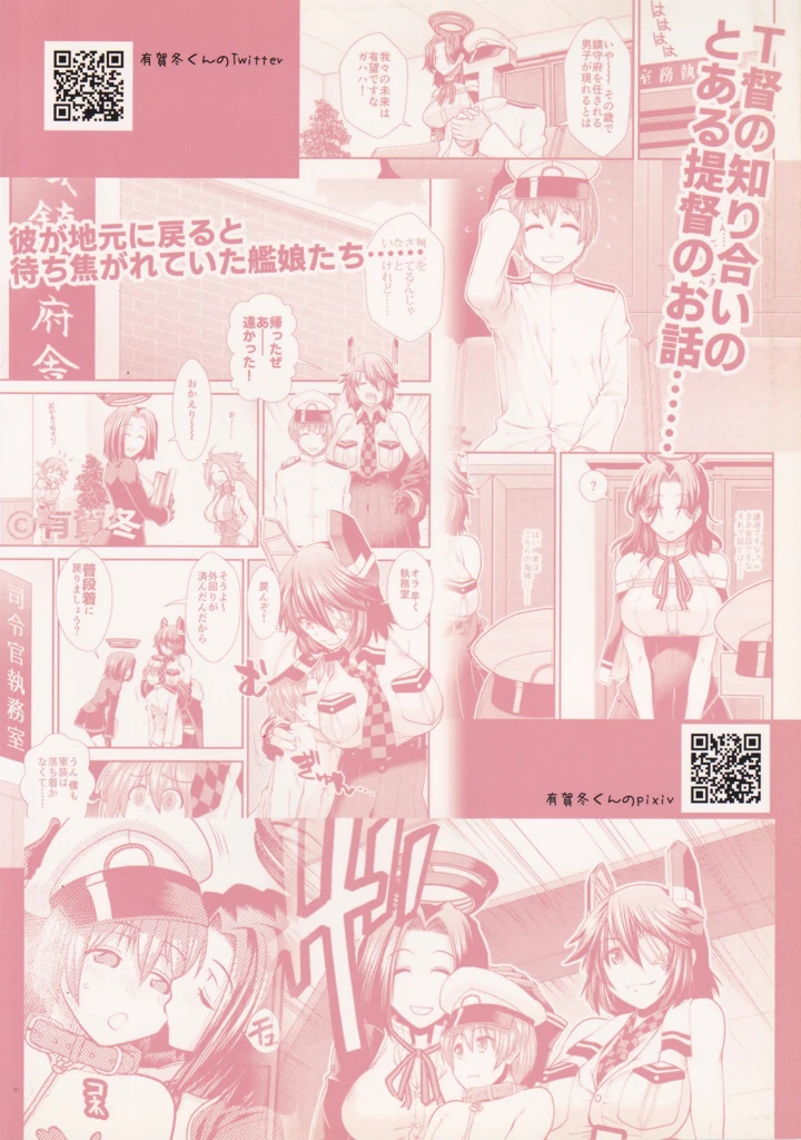 34ページ目