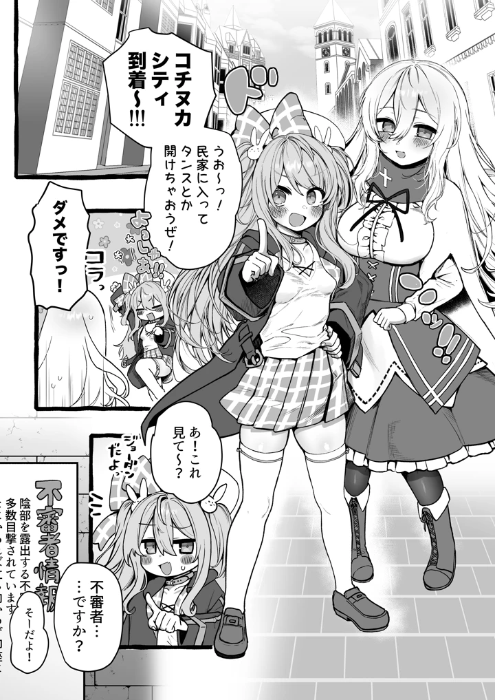 3ページ目