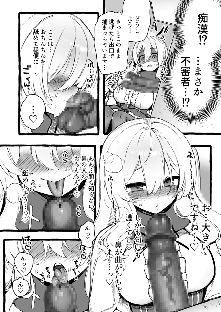 6ページ目