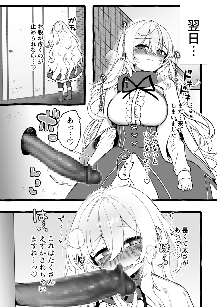 11ページ目