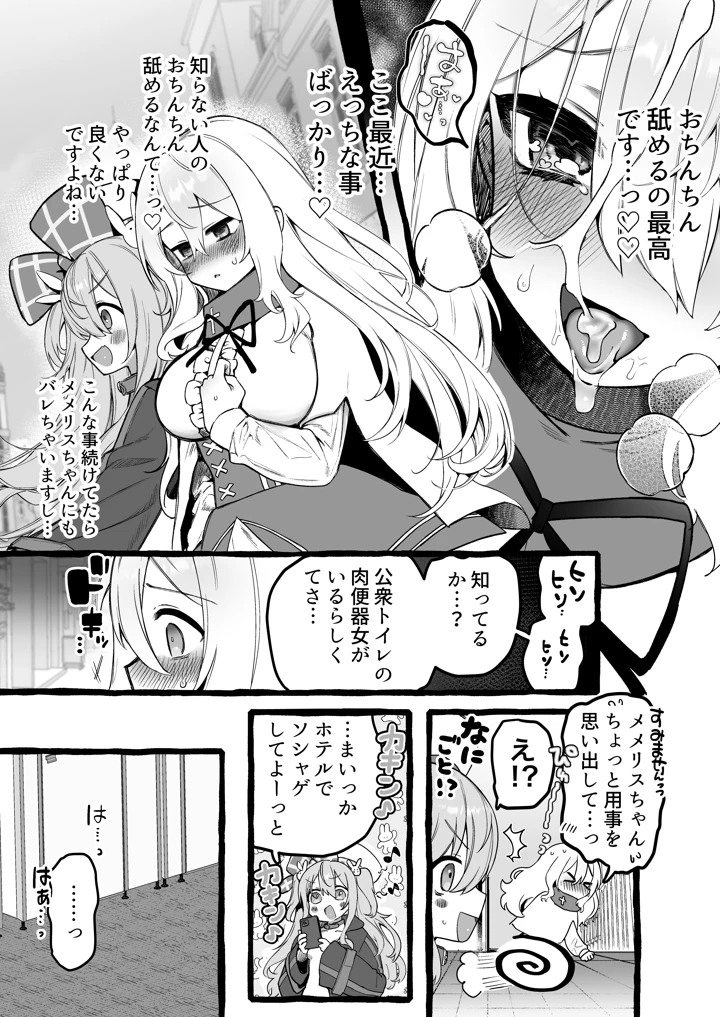 13ページ目