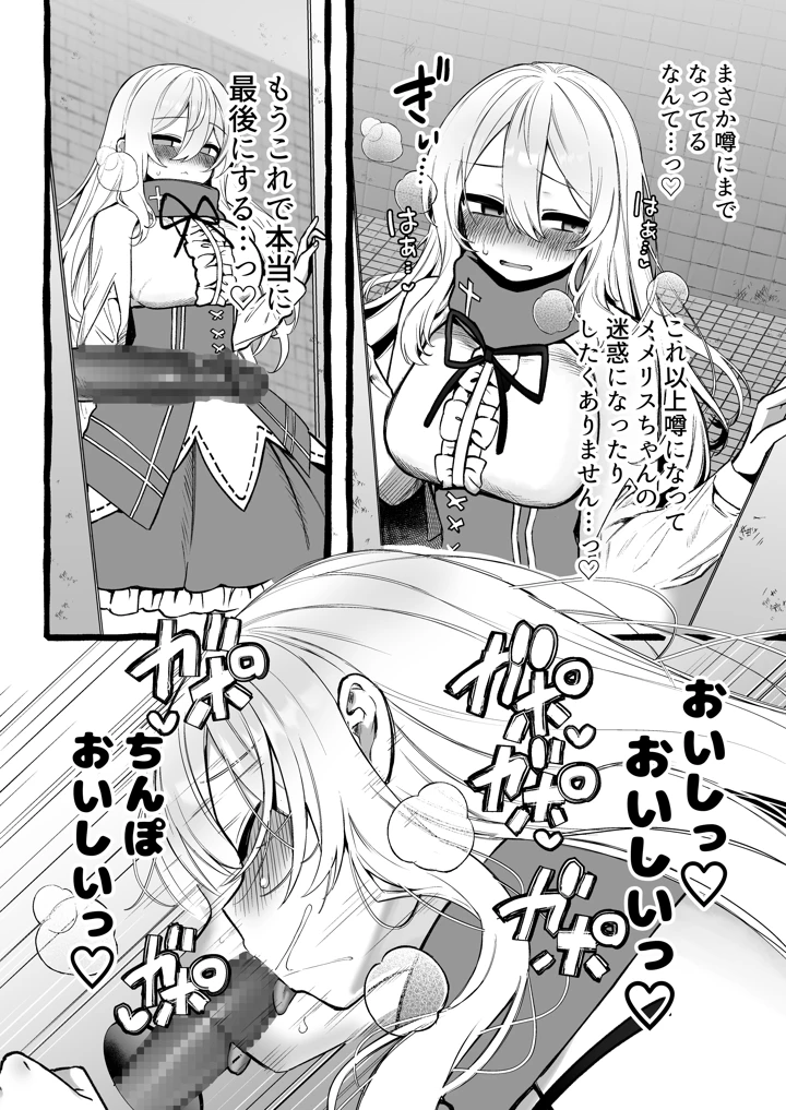 14ページ目