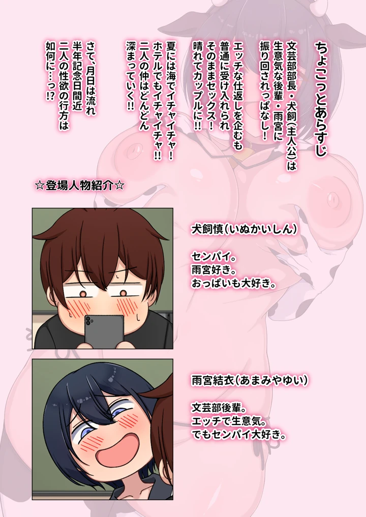 2ページ目