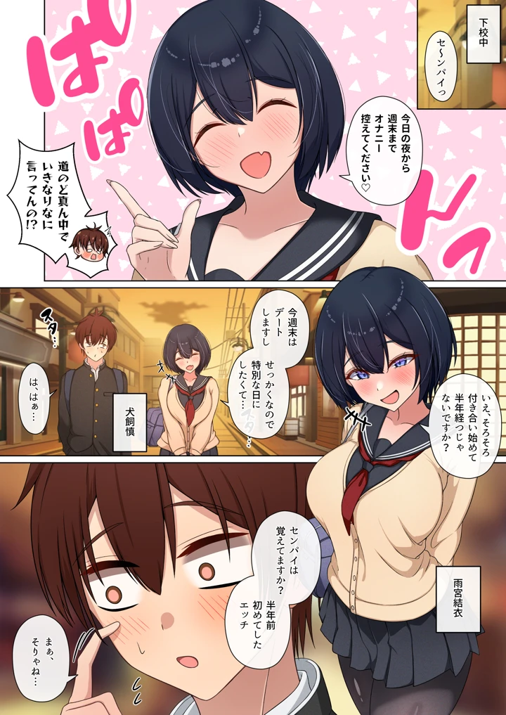 3ページ目