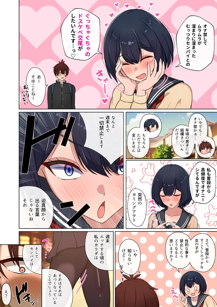 5ページ目